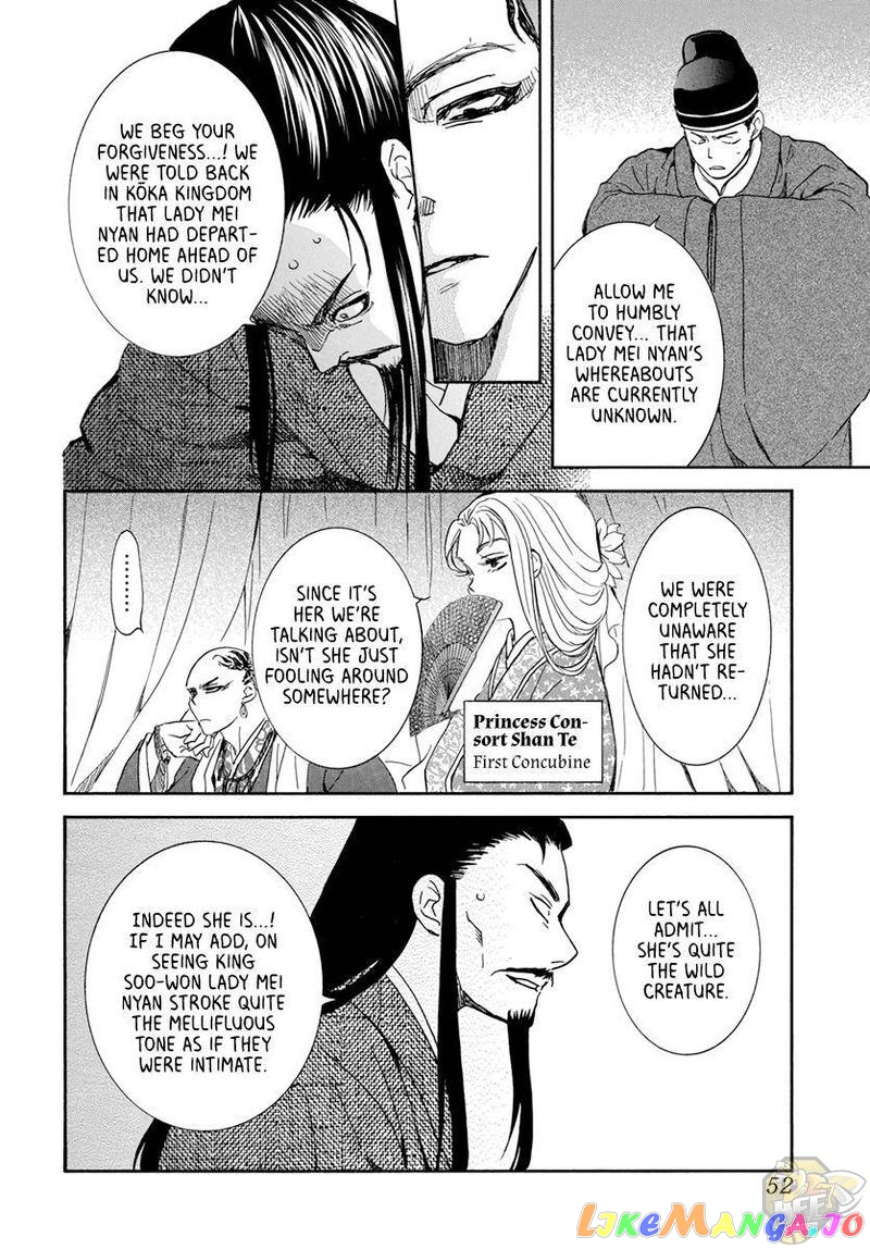 Akatsuki No Yona Chapter 206 image 04